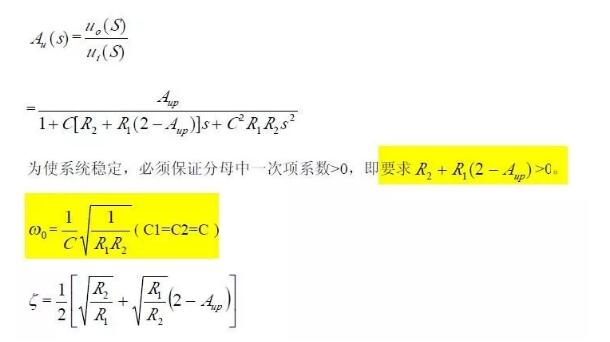 一文看懂低通、高通、帶通、帶阻、狀態(tài)可調(diào)濾波器
