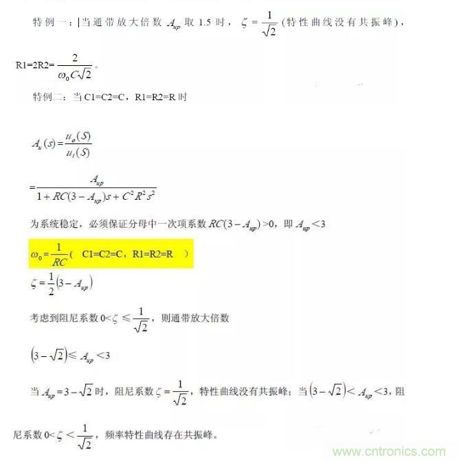 一文看懂低通、高通、帶通、帶阻、狀態(tài)可調(diào)濾波器