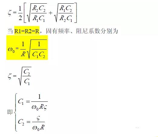 一文看懂低通、高通、帶通、帶阻、狀態(tài)可調(diào)濾波器