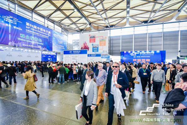 匯集電子信息產(chǎn)業(yè)發(fā)展熱點(diǎn)，第94屆中國電子展盛大開幕