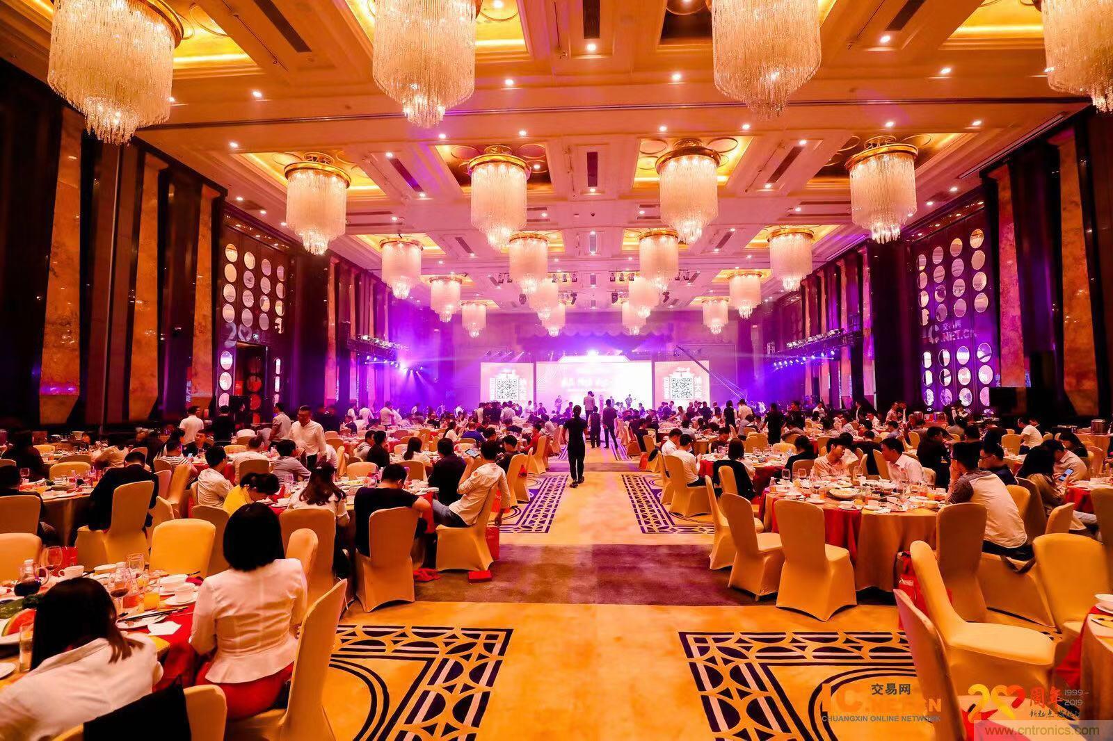 創(chuàng)新在線二十周年慶典暨可信生態(tài)圈成果發(fā)布會 創(chuàng)新在線二十周年慶典暨可信生態(tài)圈成果發(fā)布會