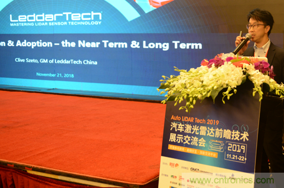 2019汽車激光雷達(dá)前瞻技術(shù)展示交流會(huì)圓滿落幕！ 激光雷達(dá)前景可期！