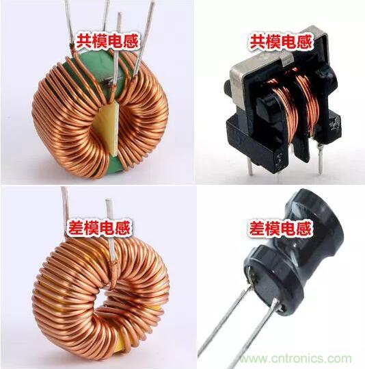 如何識別共模電感和差模電感？其實很簡單