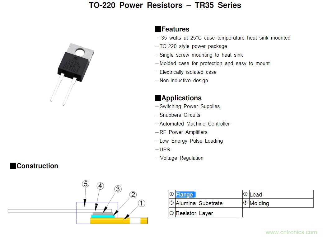 無感電阻真的無感么？