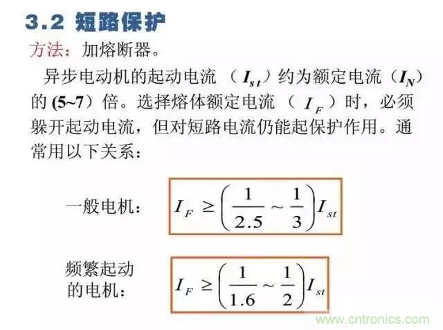 二次回路圖都懂了嗎？3分鐘幫你搞清楚！