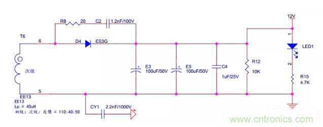 【干貨】開(kāi)關(guān)電源RC吸收電路的分析！