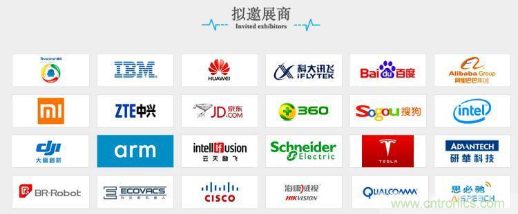 疫情變革線(xiàn)上模式，2020物聯(lián)網(wǎng)在線(xiàn)展震撼來(lái)襲！