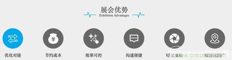 疫情變革線(xiàn)上模式，2020物聯(lián)網(wǎng)在線(xiàn)展震撼來(lái)襲！