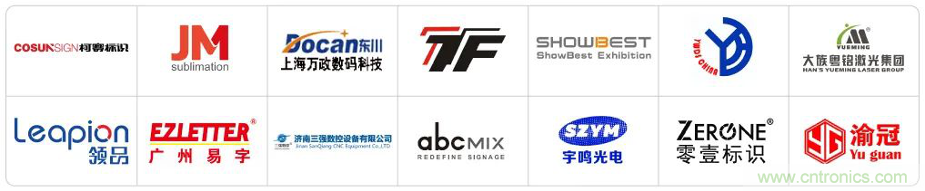 最新消息！聞信2020深圳站檔期公布！