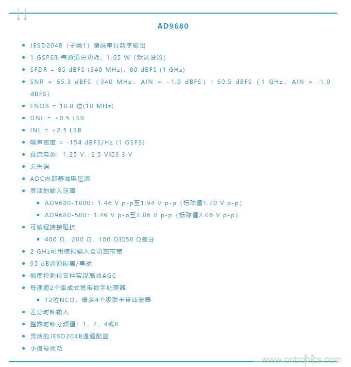 究竟是誰(shuí)消耗了我的所有dB？