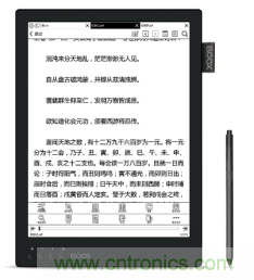 在線教育設備芯升級，瑞芯微賦能遠程教學