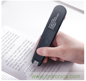 在線教育設備芯升級，瑞芯微賦能遠程教學