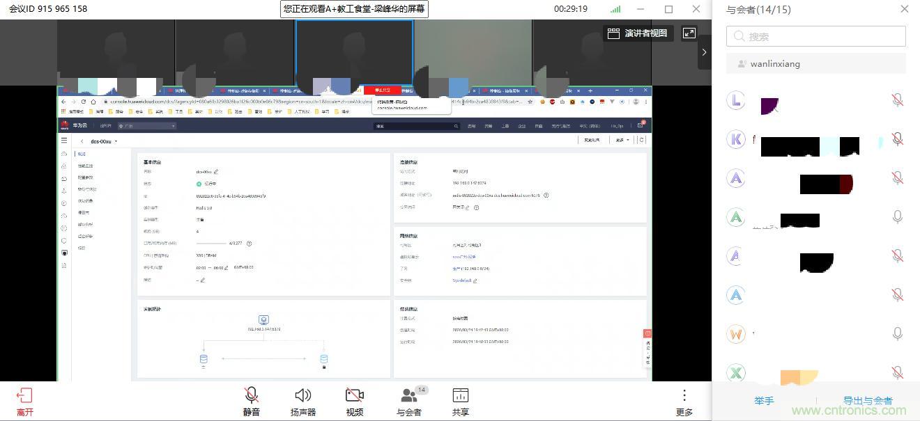 “2020中國(guó)(深圳)數(shù)字經(jīng)濟(jì)產(chǎn)業(yè)·鯤鵬創(chuàng)新大賽”圓滿收官 “2020中國(guó)(深圳)數(shù)字經(jīng)濟(jì)產(chǎn)業(yè)·鯤鵬創(chuàng)新大賽”圓滿收官