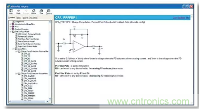 從電源管理模塊入手，實(shí)現(xiàn)性能最佳的PLL設(shè)計(jì)！