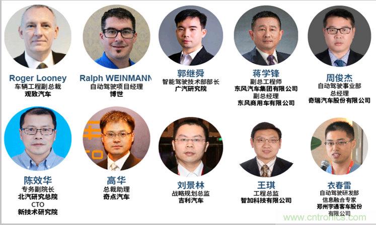 2020汽車視覺前瞻技術(shù)展示交流會6月蘇州起航 2020汽車視覺前瞻技術(shù)展示交流會6月蘇州起航