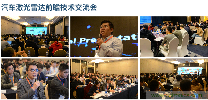 2020汽車視覺前瞻技術(shù)展示交流會6月蘇州起航 2020汽車視覺前瞻技術(shù)展示交流會6月蘇州起航