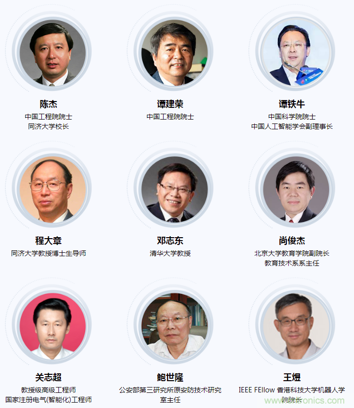 燃AI引擎，WAIE 2020世界人工智能大會震撼來襲！