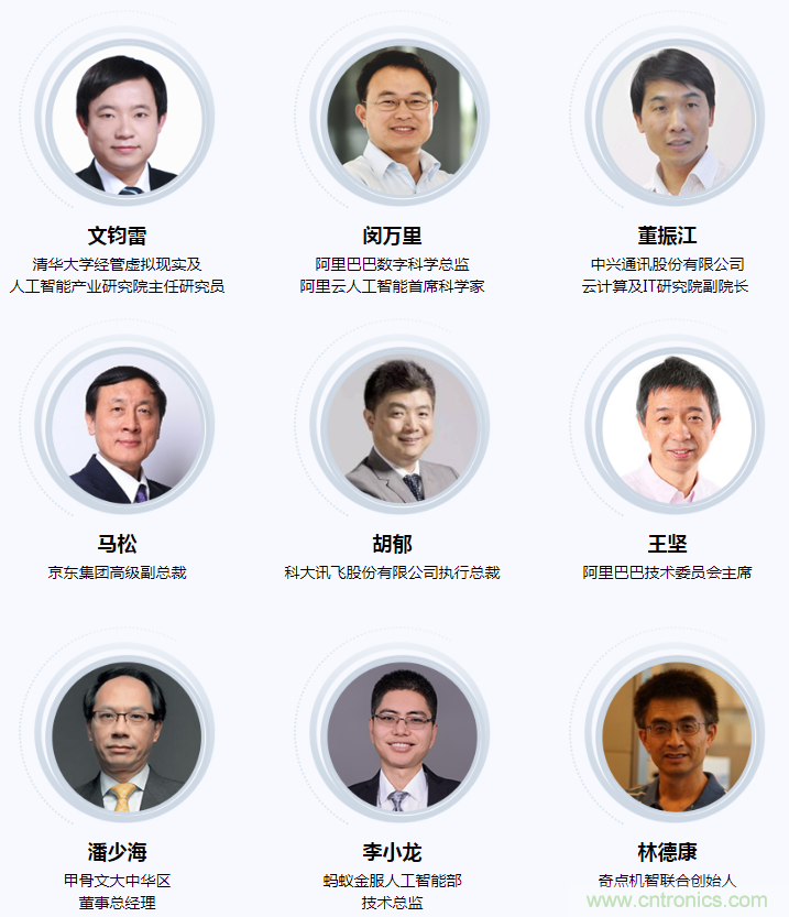 燃AI引擎，WAIE 2020世界人工智能大會震撼來襲！