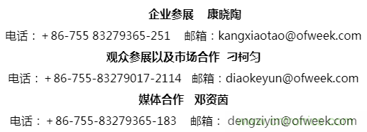 疫情之下的中美貿(mào)易 LED企業(yè)該如何應(yīng)對？