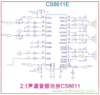 雙節(jié)鋰電池供電移動(dòng)2.1音響音頻放大升壓充電