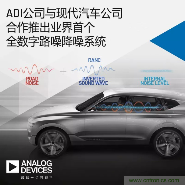 從TWS耳機到咖啡機，解讀主動降噪（ANC）技術(shù)應(yīng)用&ldquo;破圈&rdquo;背后的&ldquo;密碼&rdquo;