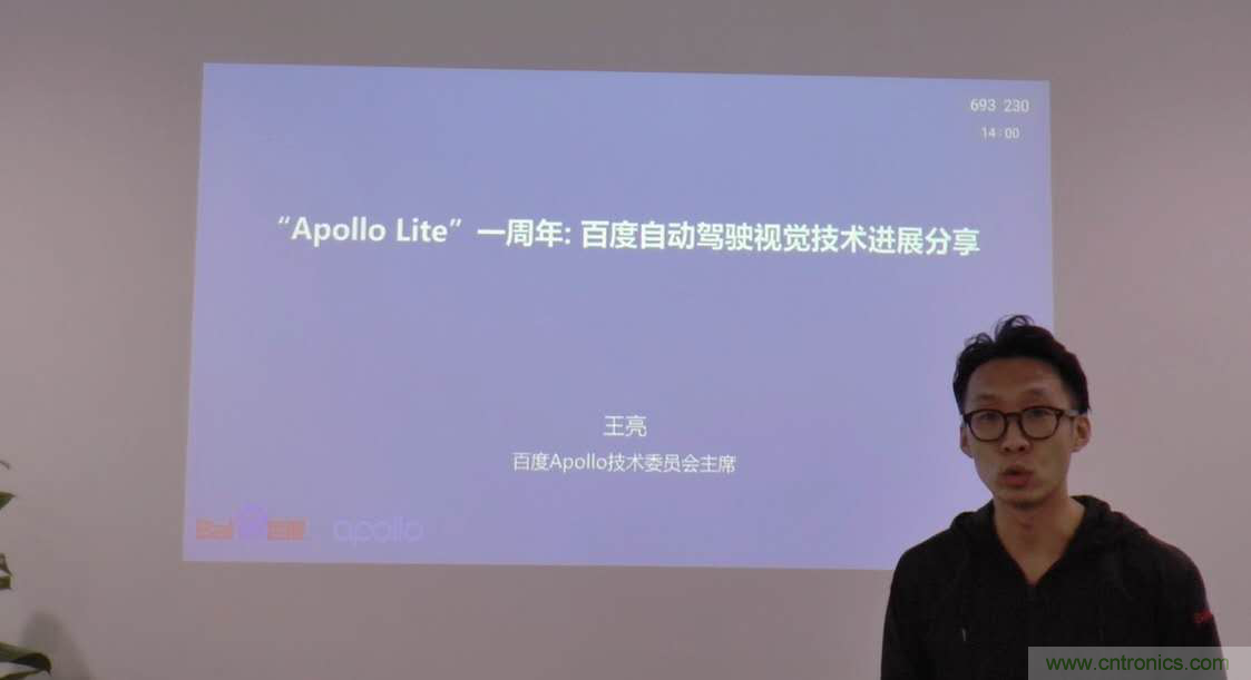 無(wú)懼疫情！2020汽車?yán)走_(dá)和汽車視覺(jué)前瞻技術(shù)展示交流會(huì)圓滿落幕！ 