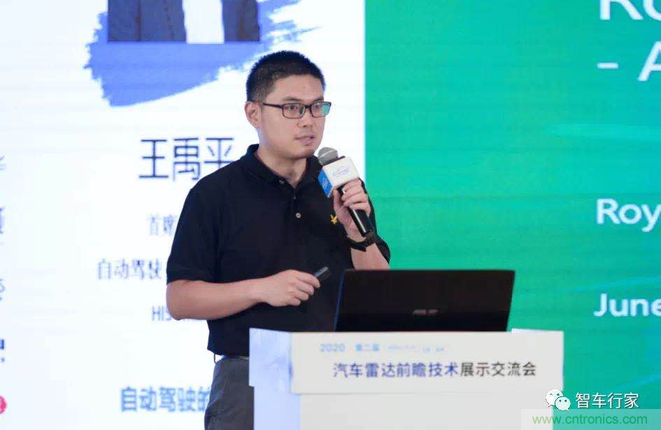 無(wú)懼疫情！2020汽車?yán)走_(dá)和汽車視覺(jué)前瞻技術(shù)展示交流會(huì)圓滿落幕！ 