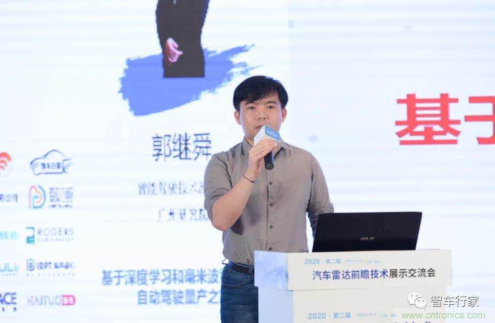 無(wú)懼疫情！2020汽車?yán)走_(dá)和汽車視覺(jué)前瞻技術(shù)展示交流會(huì)圓滿落幕！ 