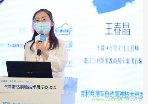 無(wú)懼疫情！2020汽車?yán)走_(dá)和汽車視覺(jué)前瞻技術(shù)展示交流會(huì)圓滿落幕！ 