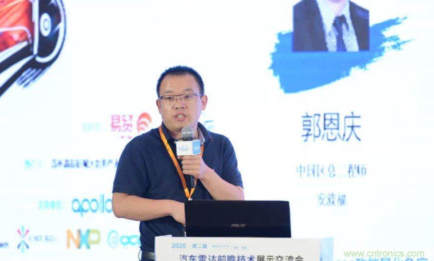 無(wú)懼疫情！2020汽車?yán)走_(dá)和汽車視覺(jué)前瞻技術(shù)展示交流會(huì)圓滿落幕！ 