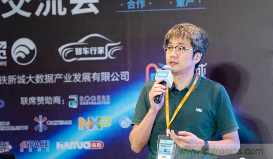 無(wú)懼疫情！2020汽車?yán)走_(dá)和汽車視覺(jué)前瞻技術(shù)展示交流會(huì)圓滿落幕！ 