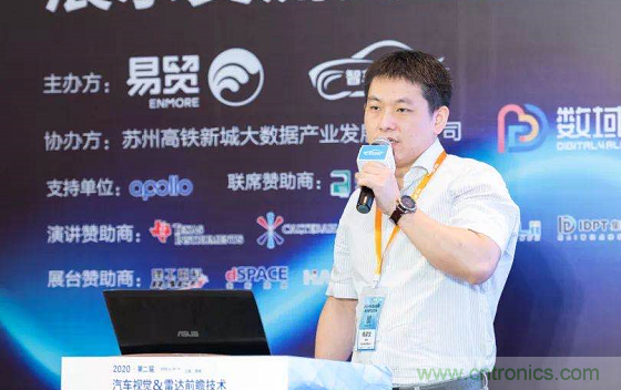 無(wú)懼疫情！2020汽車?yán)走_(dá)和汽車視覺(jué)前瞻技術(shù)展示交流會(huì)圓滿落幕！ 