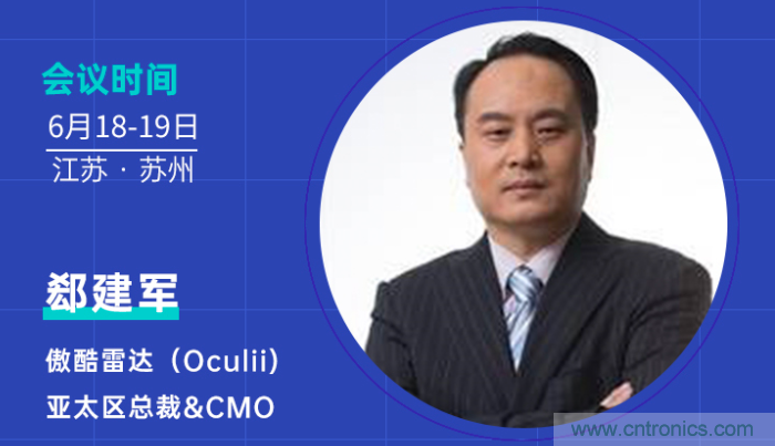 無(wú)懼疫情！2020汽車?yán)走_(dá)和汽車視覺(jué)前瞻技術(shù)展示交流會(huì)圓滿落幕！ 