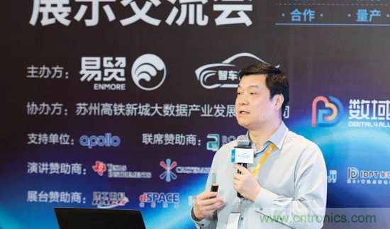 無(wú)懼疫情！2020汽車?yán)走_(dá)和汽車視覺(jué)前瞻技術(shù)展示交流會(huì)圓滿落幕！ 