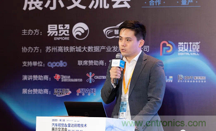 無(wú)懼疫情！2020汽車?yán)走_(dá)和汽車視覺(jué)前瞻技術(shù)展示交流會(huì)圓滿落幕！ 