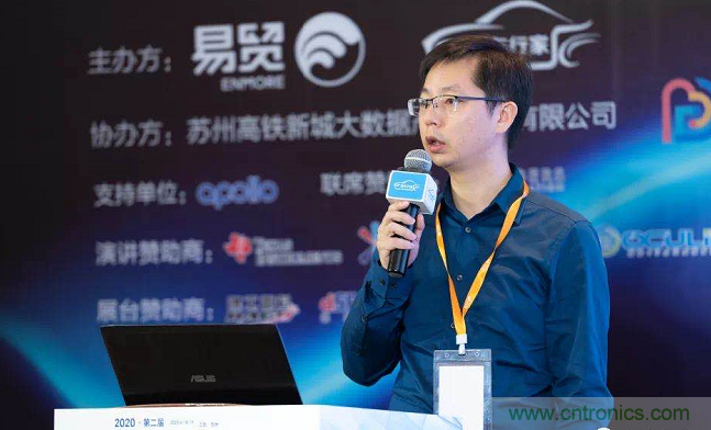 無(wú)懼疫情！2020汽車?yán)走_(dá)和汽車視覺(jué)前瞻技術(shù)展示交流會(huì)圓滿落幕！ 