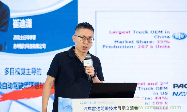 無(wú)懼疫情！2020汽車?yán)走_(dá)和汽車視覺(jué)前瞻技術(shù)展示交流會(huì)圓滿落幕！ 