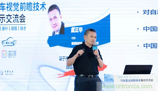 無(wú)懼疫情！2020汽車?yán)走_(dá)和汽車視覺(jué)前瞻技術(shù)展示交流會(huì)圓滿落幕！ 