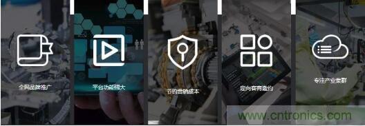 OFweek2020智慧工廠在線展隆重來襲！