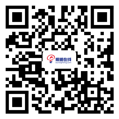 寧波照明展配套線(xiàn)上商城上線(xiàn)啦！線(xiàn)上+線(xiàn)下形成完美結(jié)合的展會(huì)體系
