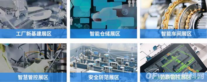 制造業(yè)加速換擋升級(jí)，我們離智慧工廠還有多遠(yuǎn)？