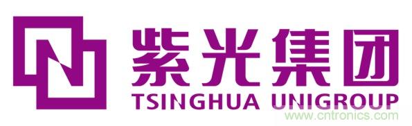 紫光集團：憑“硬核實力”，鑄今日輝煌