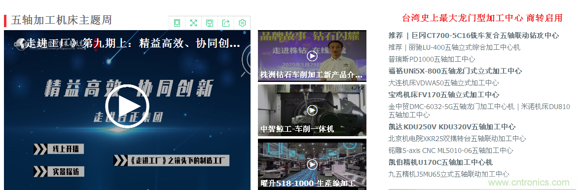 緊抓需求，強勢突圍！第21屆中國國際機電產(chǎn)品博覽會將于11月在武漢啟幕！
