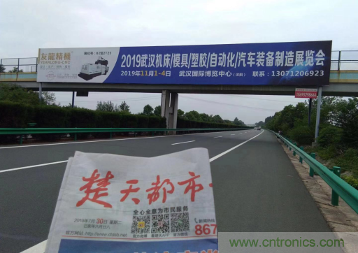 緊抓需求，強勢突圍！第21屆中國國際機電產(chǎn)品博覽會將于11月在武漢啟幕！