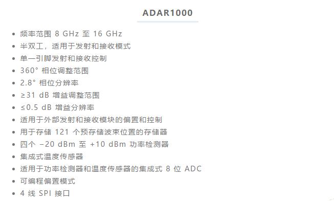 設(shè)計(jì)一個(gè)收發(fā)系統(tǒng)竟省下數(shù)十顆芯片，這背后原來是......