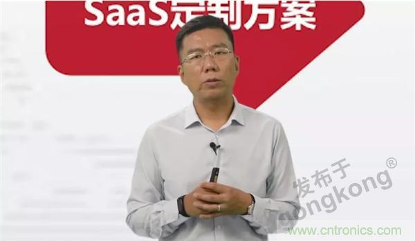 賦能智造•智強未來，中國制造數(shù)字化服務(wù)云端峰會成功舉行