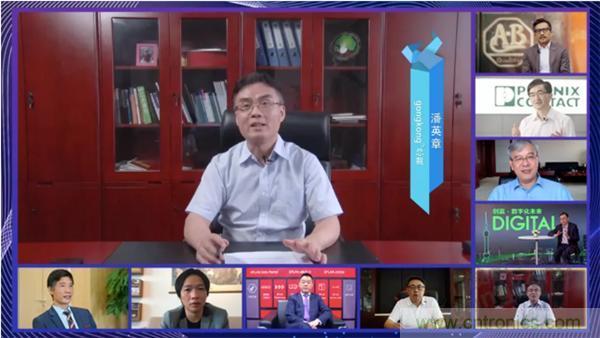 賦能智造•智強未來，中國制造數(shù)字化服務(wù)云端峰會成功舉行