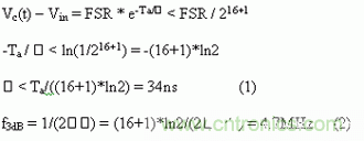 如何通過高精度模數(shù)轉(zhuǎn)換器的驅(qū)動(dòng)來優(yōu)化模擬前端？