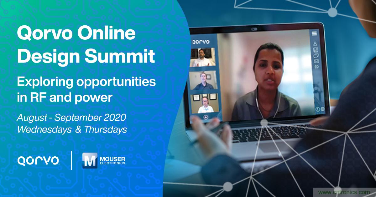 貿(mào)澤電子贊助Qorvo設(shè)計(jì)峰會(huì) 聚焦5G、Wi-Fi 等射頻和電源設(shè)計(jì)難題的系列在線(xiàn)研討會(huì)