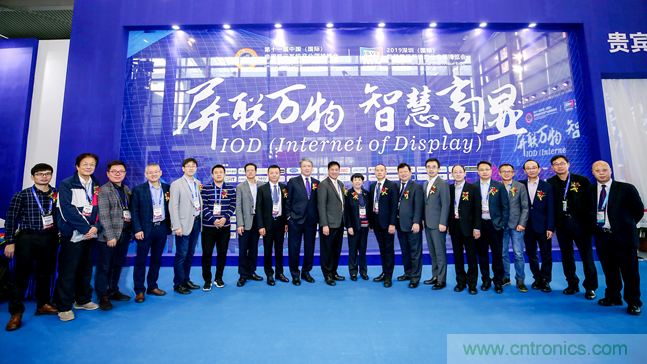 觀眾登記通道開(kāi)啟 ，會(huì)展中心CBDS 2020暨2020 ISVE邀您出席！